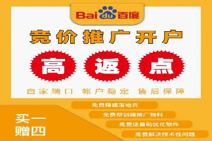 百度竞价广告的计费模式及其在各行业的成功案例