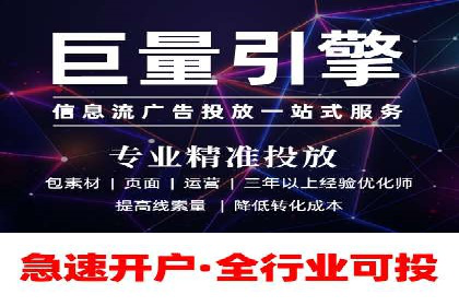 百度竞价推广运营技巧：从零到一的实战经验